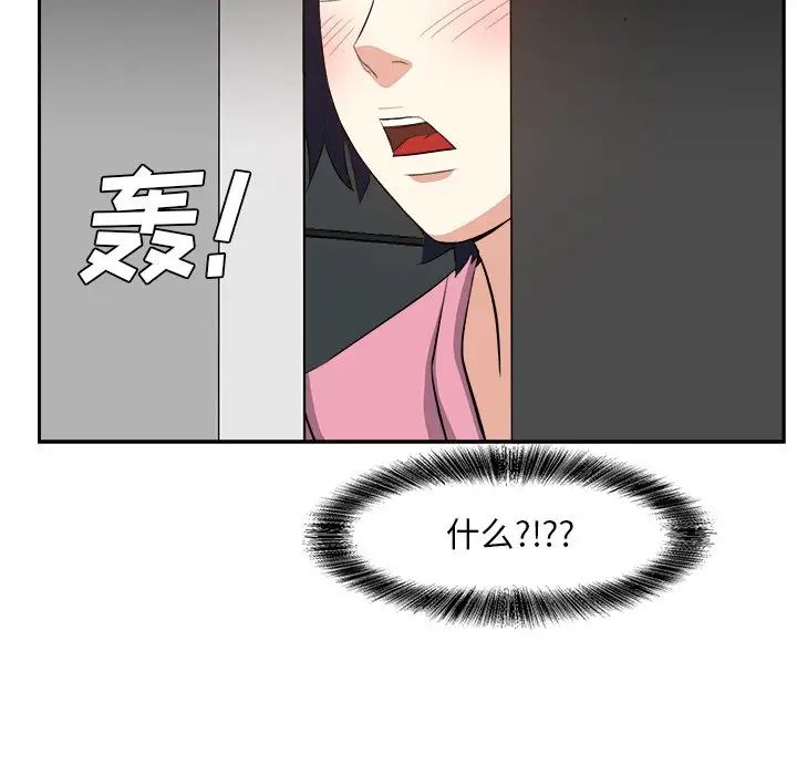 糖果恋人第26话