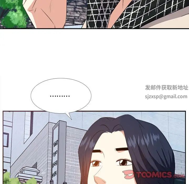 糖果恋人第26话