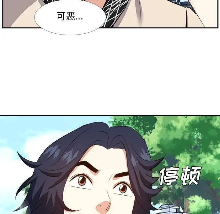 糖果恋人第26话