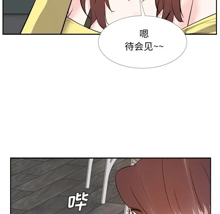 糖果恋人第26话