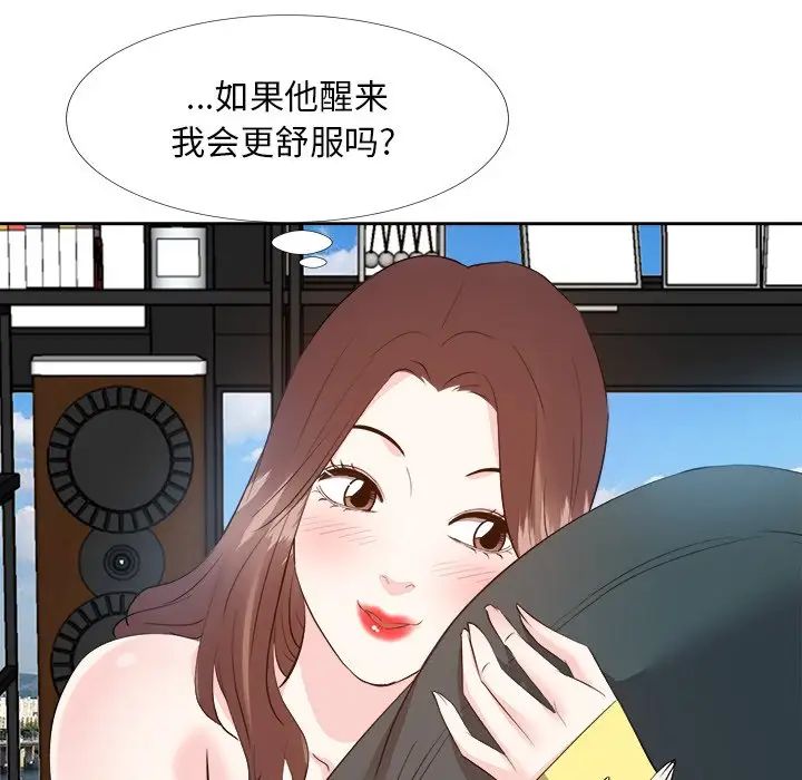 糖果戀人第26話