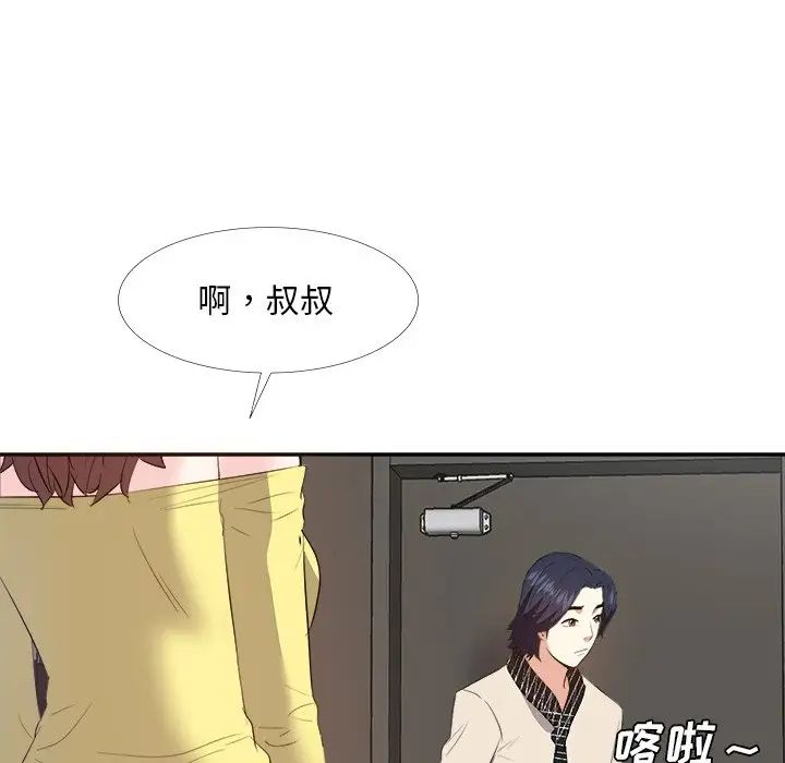糖果恋人第26话