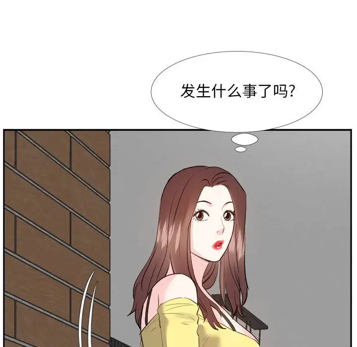 糖果恋人第26话