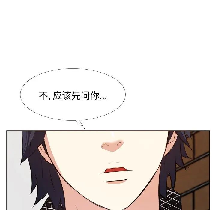 糖果戀人第27話