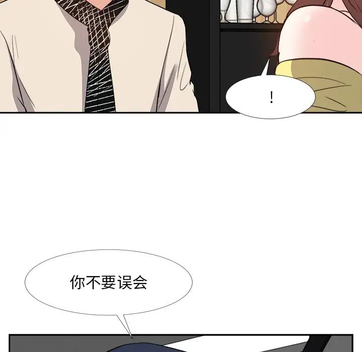 糖果恋人第27话