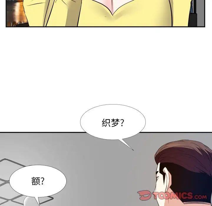 糖果恋人第27话
