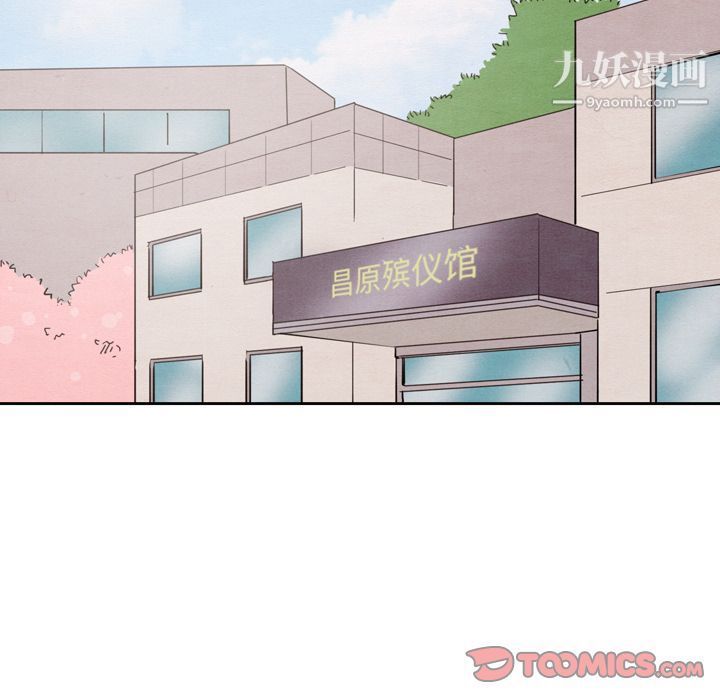 泰珠小姐的完美婚姻生活第28話