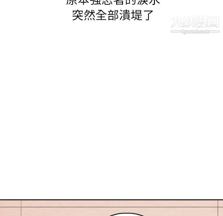 泰珠小姐的完美婚姻生活第28话