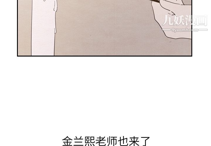 泰珠小姐的完美婚姻生活第29话