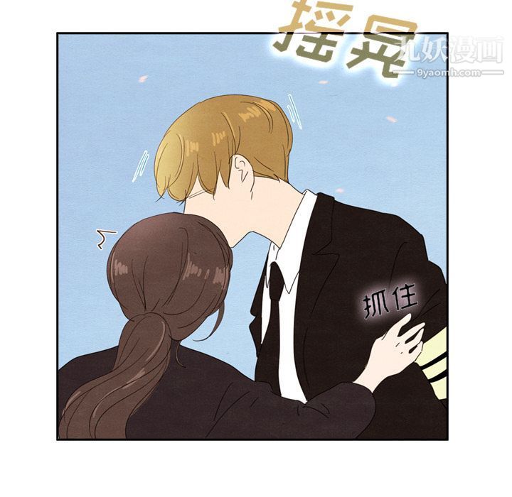 泰珠小姐的完美婚姻生活第29话