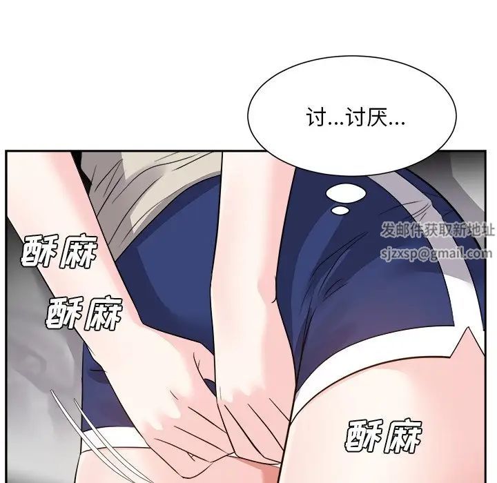 糖果戀人第28話