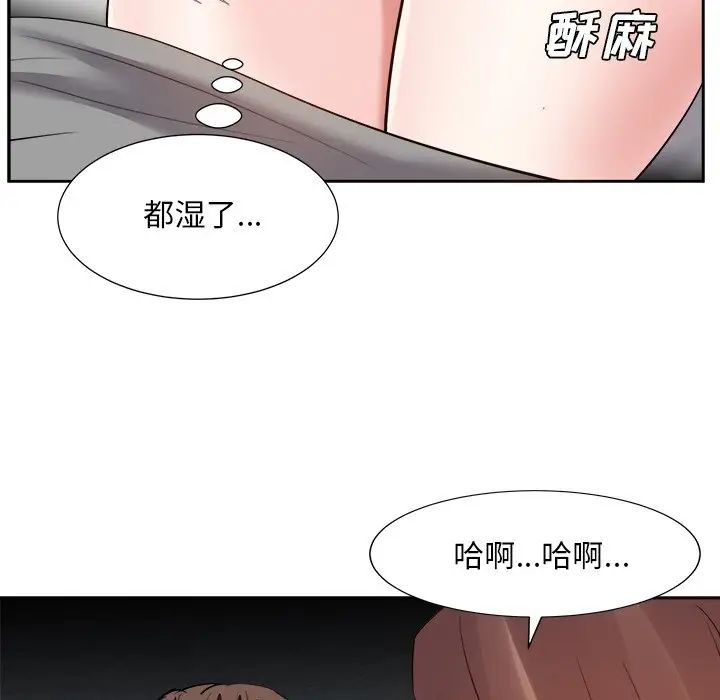 糖果恋人第28话