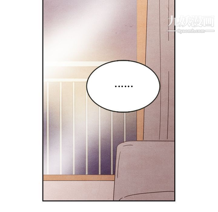 《泰珠小姐的完美婚姻生活》第29话