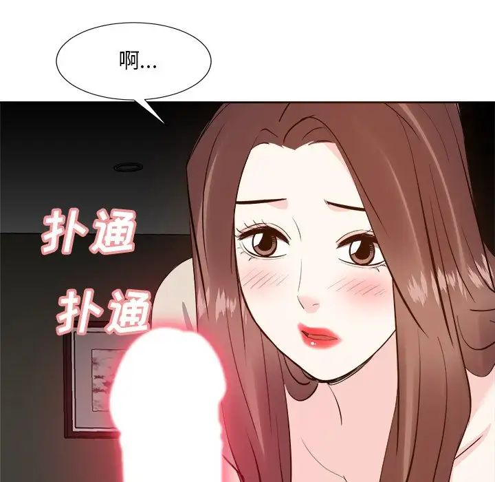 糖果恋人第28话