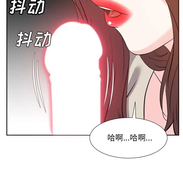 糖果戀人第28話