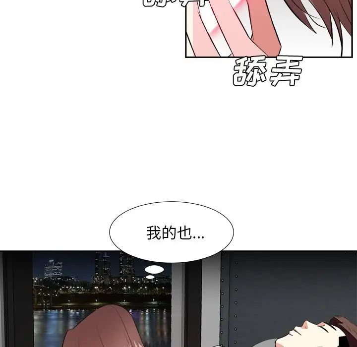 糖果恋人第28话