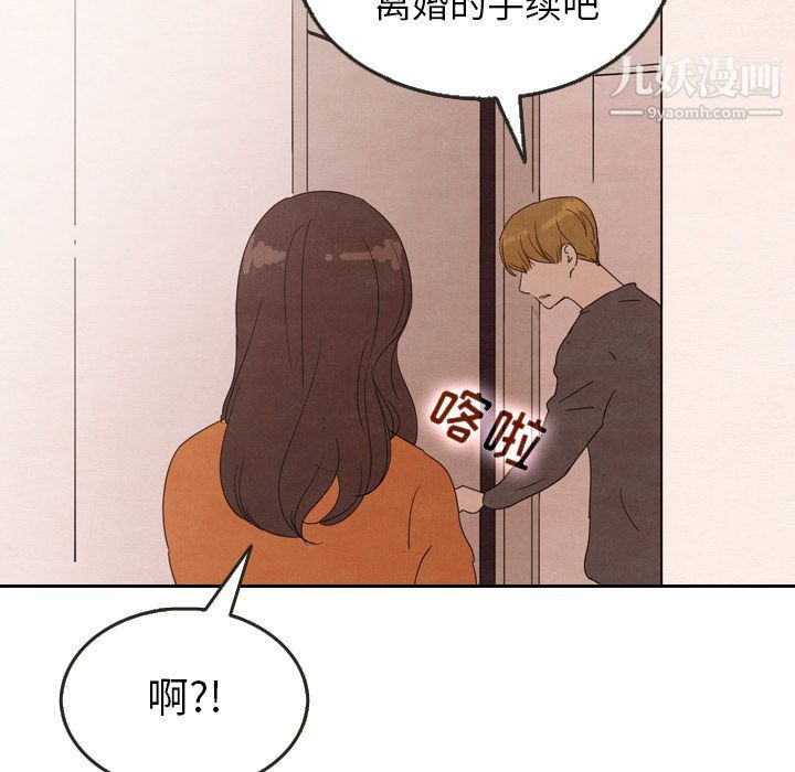 泰珠小姐的完美婚姻生活第29話