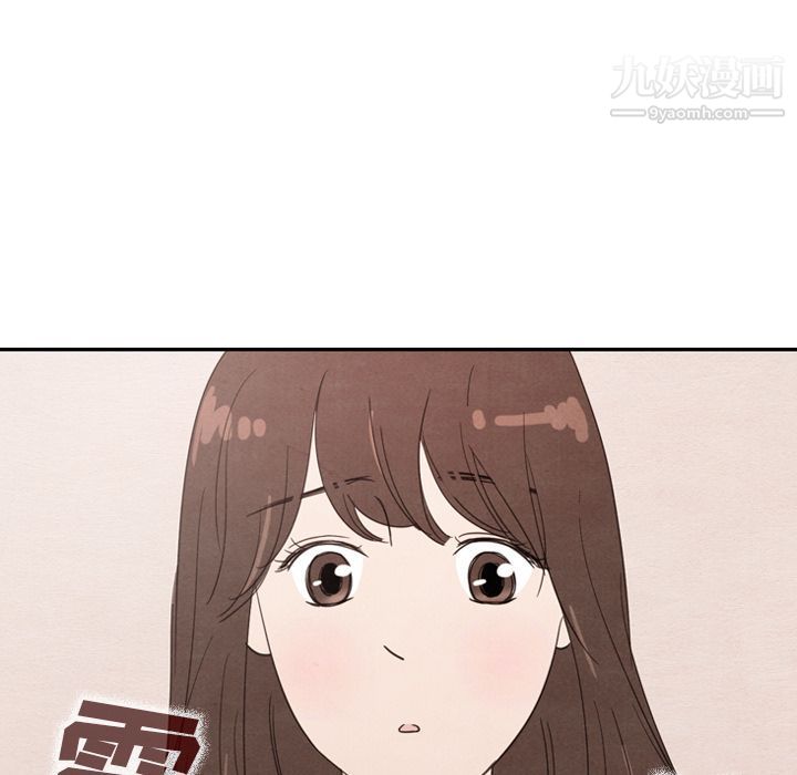 泰珠小姐的完美婚姻生活第29話