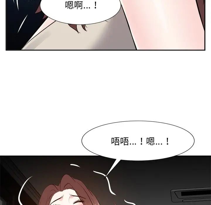 糖果戀人第28話