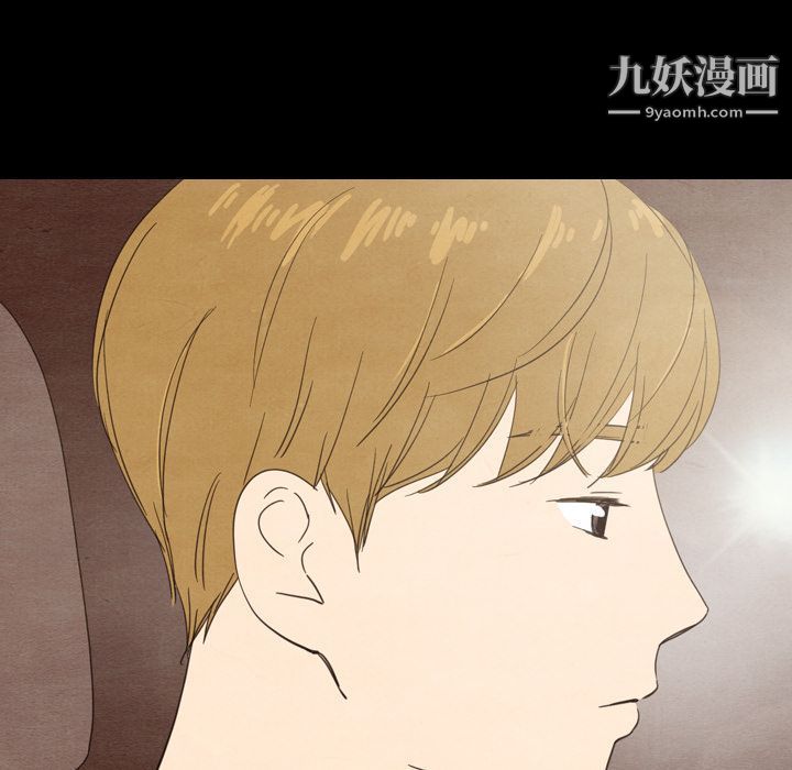 泰珠小姐的完美婚姻生活第30話
