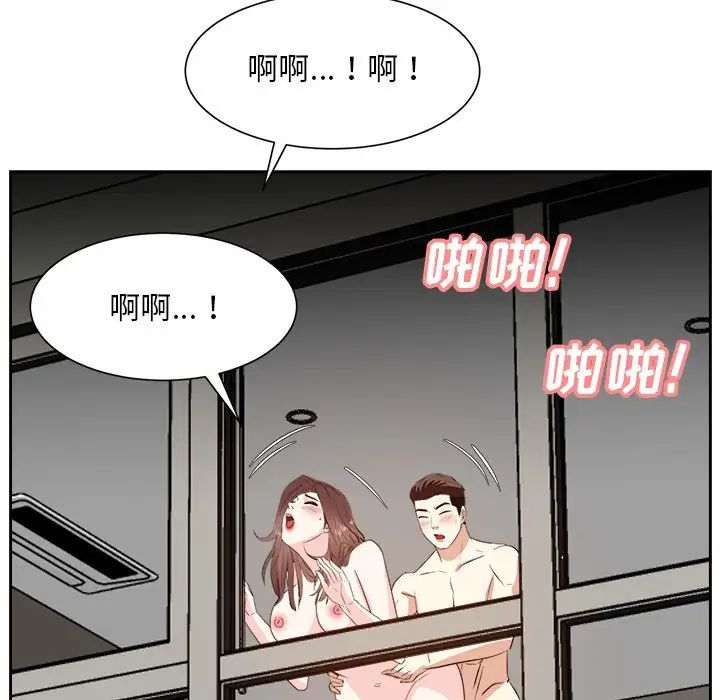糖果戀人第29話