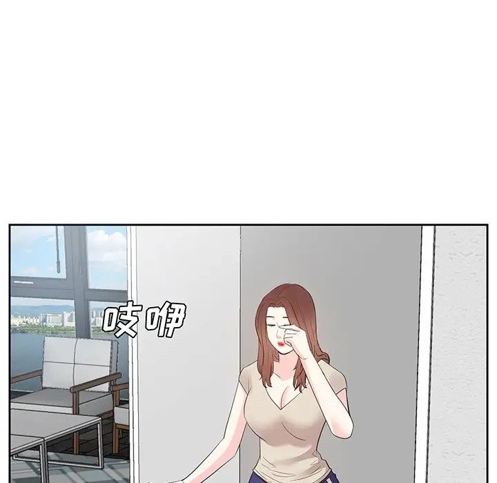 糖果恋人第29话