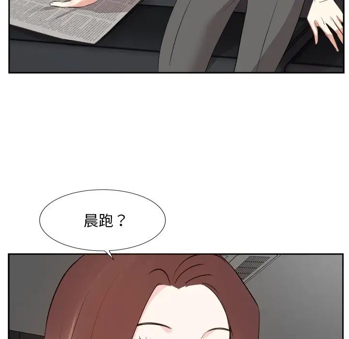 糖果恋人第29话