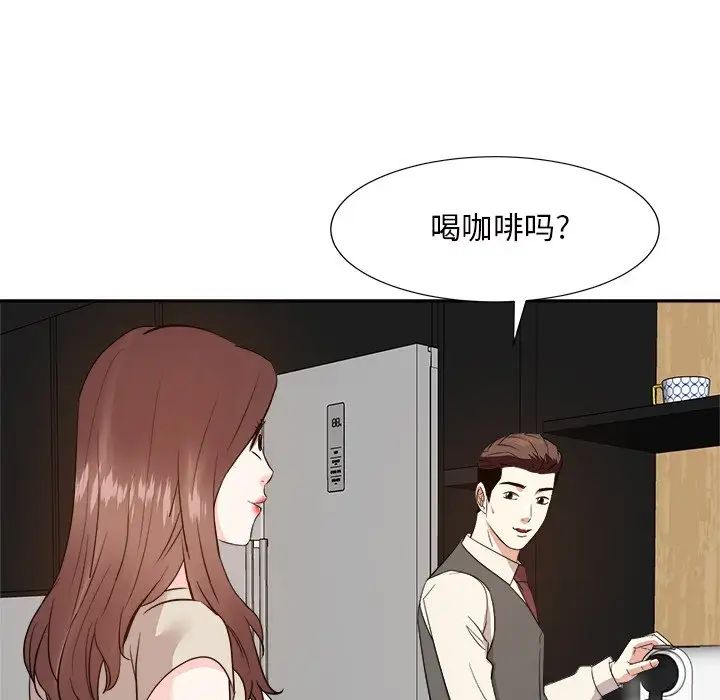 糖果戀人第29話