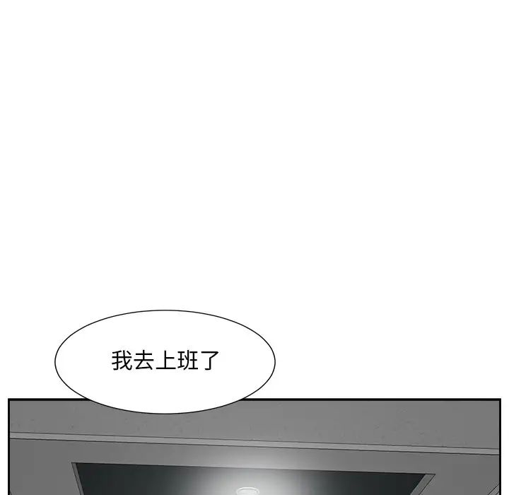 糖果恋人第29话