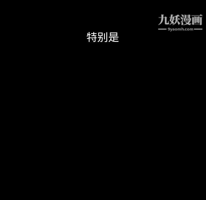 泰珠小姐的完美婚姻生活第30話