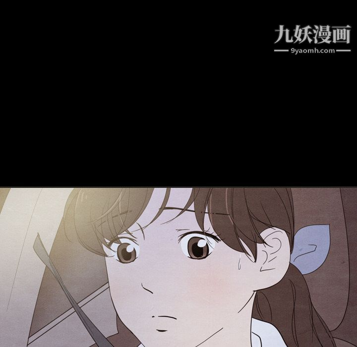 泰珠小姐的完美婚姻生活第30話