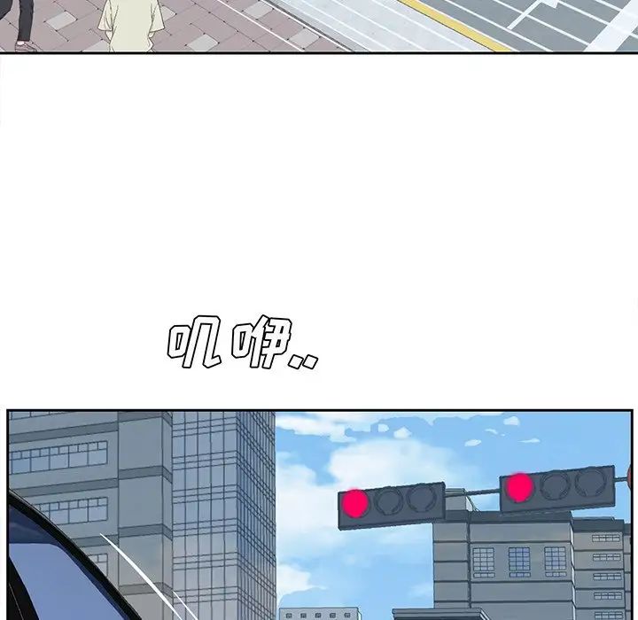 糖果戀人第29話