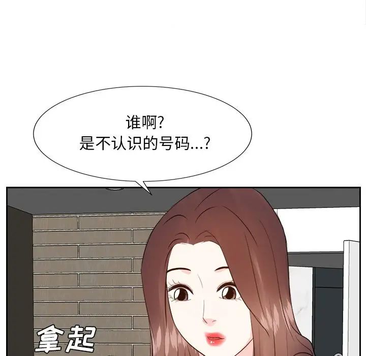 糖果恋人第29话