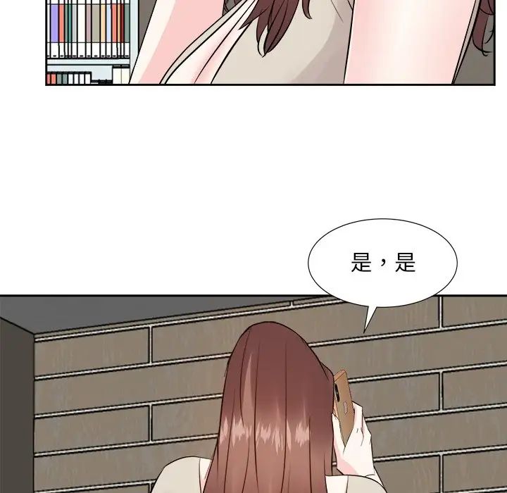糖果恋人第29话
