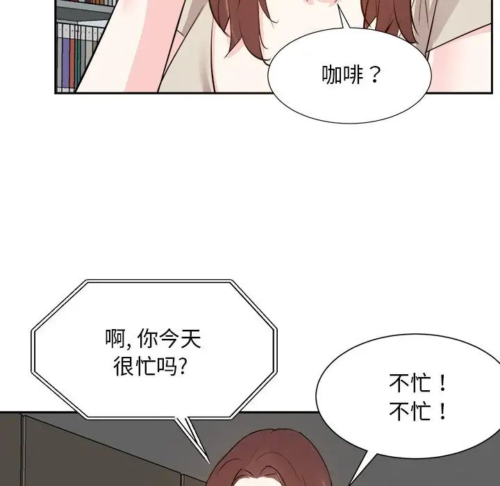 糖果恋人第29话