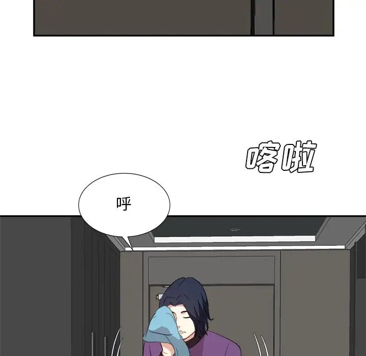 糖果恋人第29话