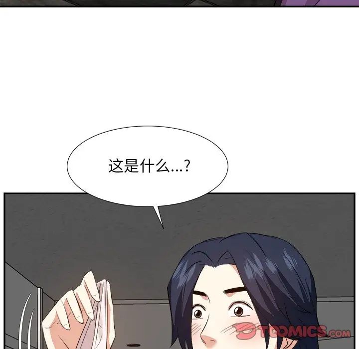 糖果恋人第29话