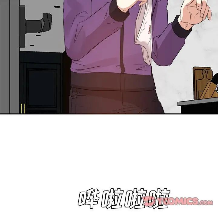 糖果恋人第29话
