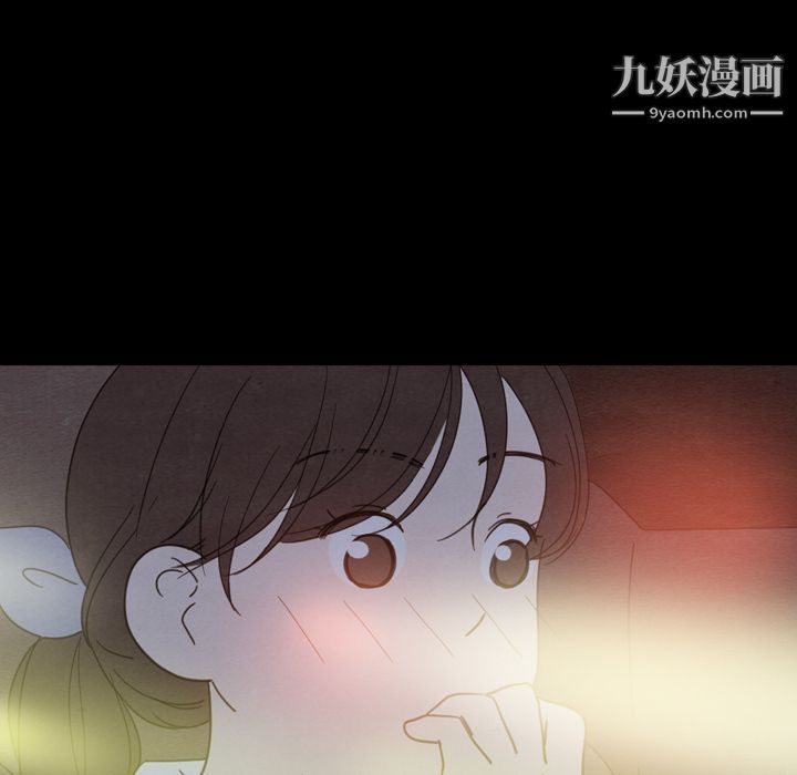 泰珠小姐的完美婚姻生活第30话