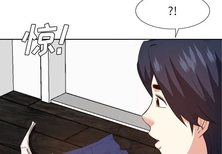 糖果恋人第30话