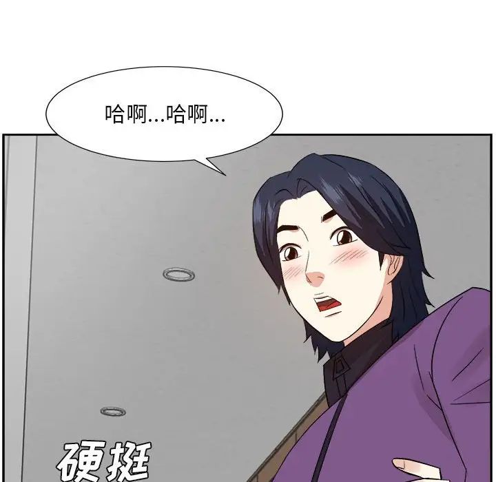 糖果戀人第30話