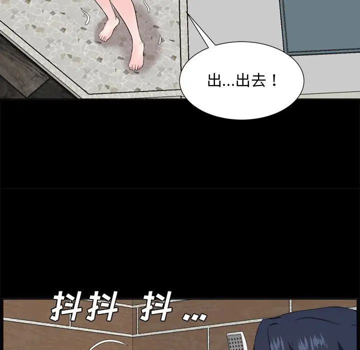 糖果恋人第30话