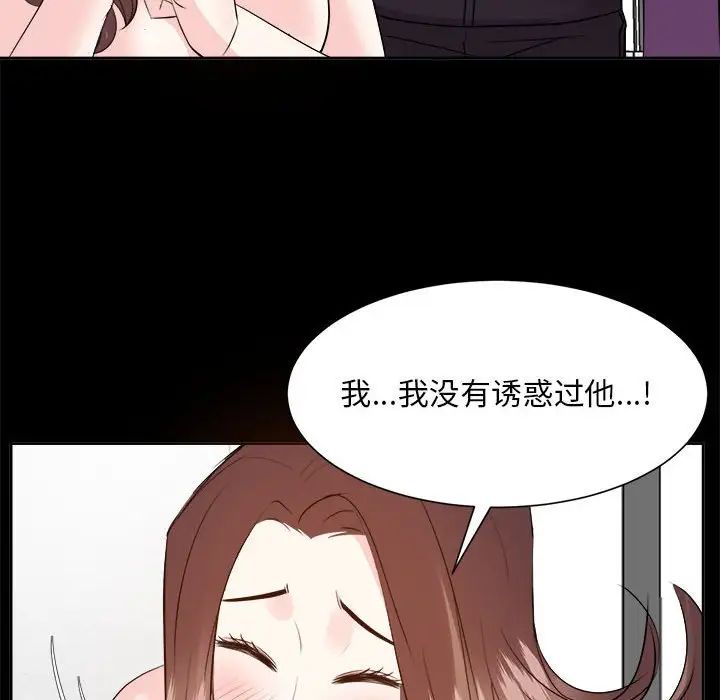 糖果恋人第30话