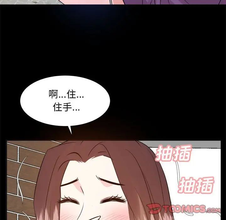 糖果恋人第30话