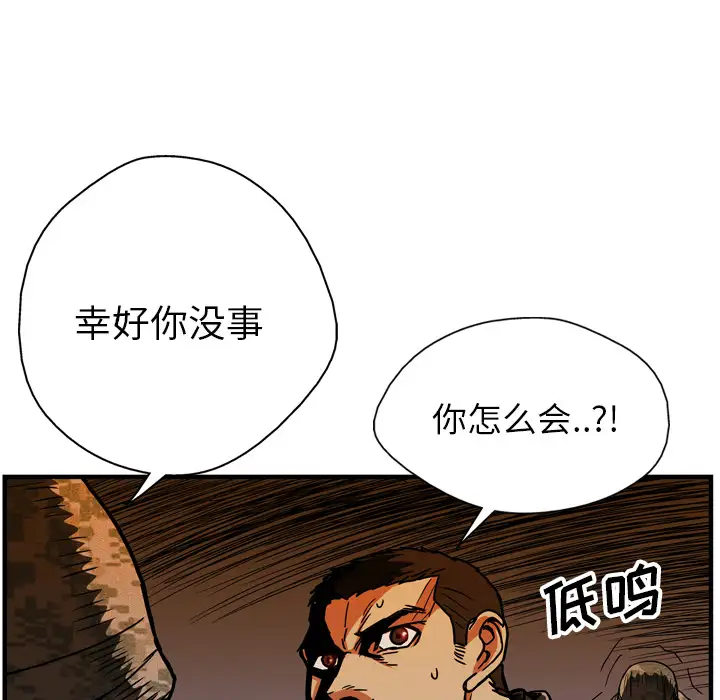 GP-禁区守卫第20话