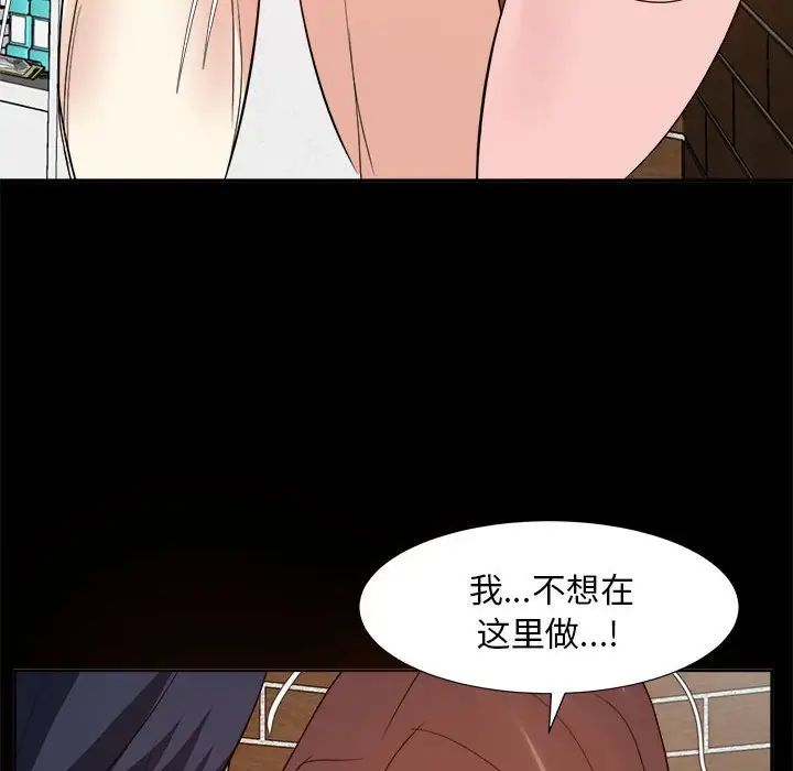 糖果恋人第30话