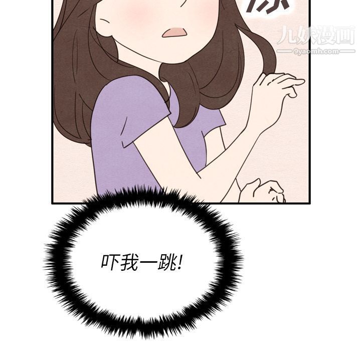 泰珠小姐的完美婚姻生活第31話