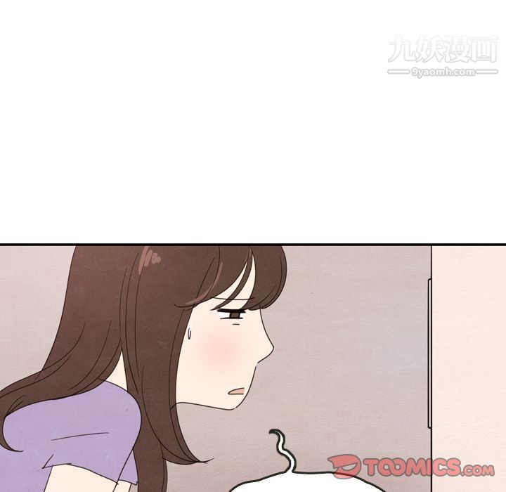 泰珠小姐的完美婚姻生活第31话