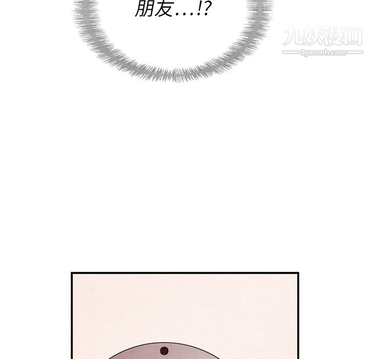 泰珠小姐的完美婚姻生活第31话