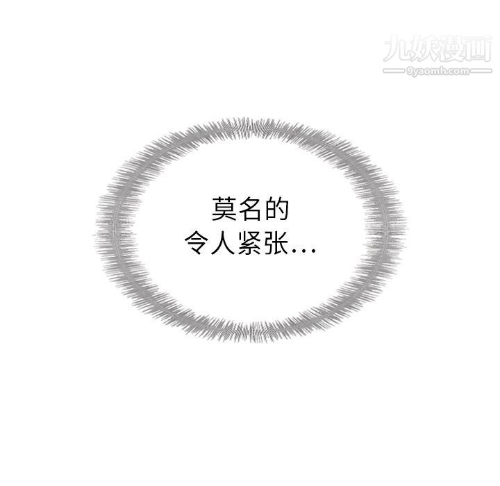 泰珠小姐的完美婚姻生活第31話